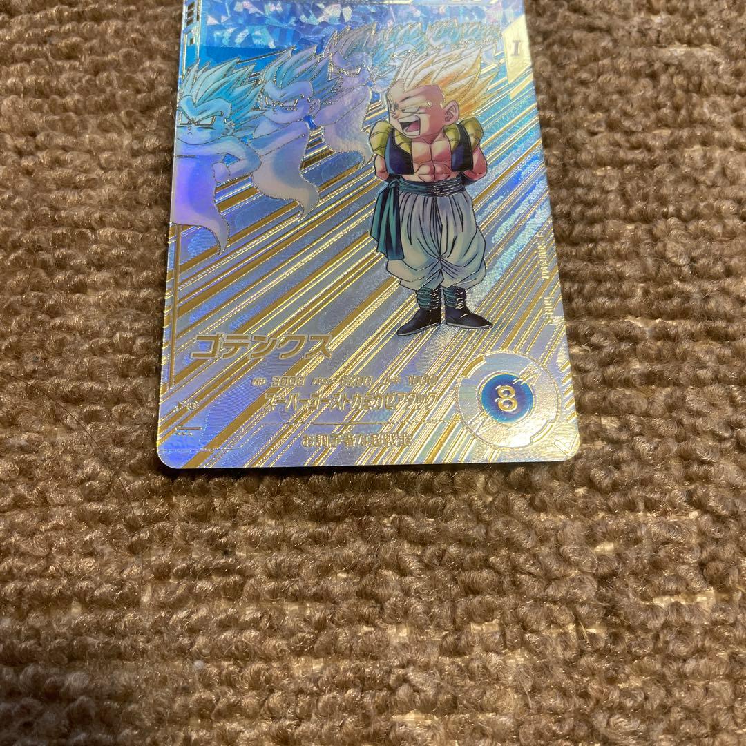 【格安】ドラゴンボールスーパーダイバーズ ゴテンクス パラレル