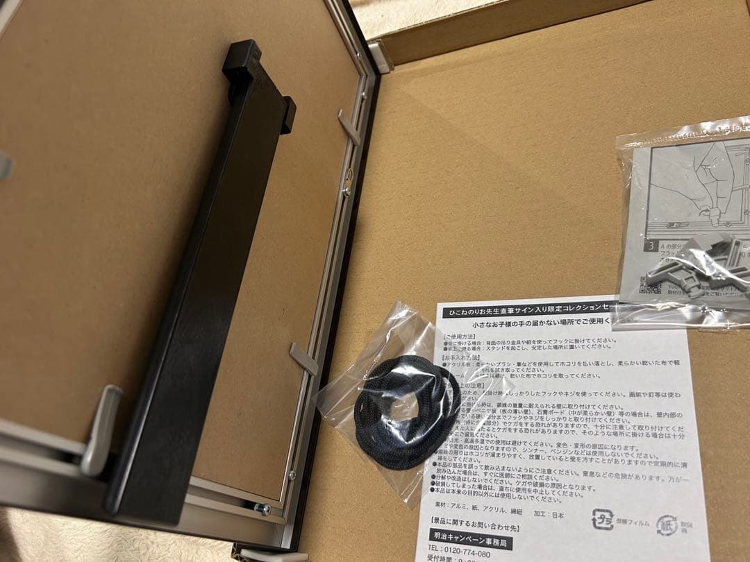 ひこねのりお先生　直筆サイン入り　コレクションセット　非売品　限定品