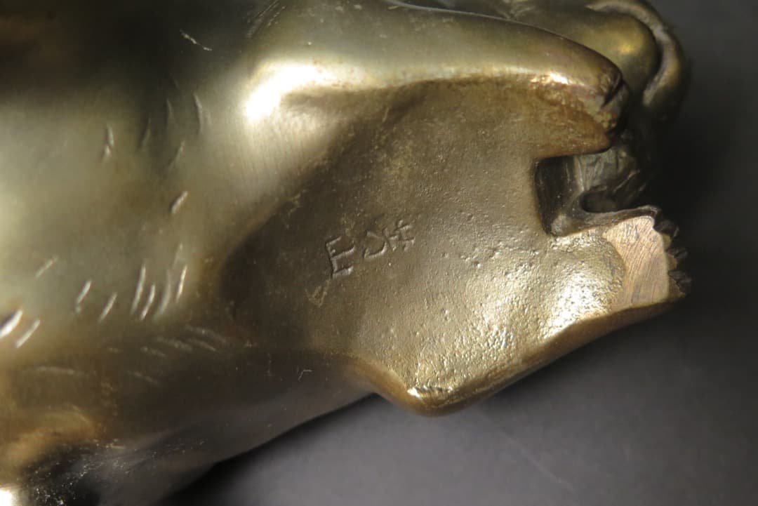 【即購入可】銅製／仔・子犬／いぬ／一対／飾・置物／芳山／骨董／古美術／金属／工芸