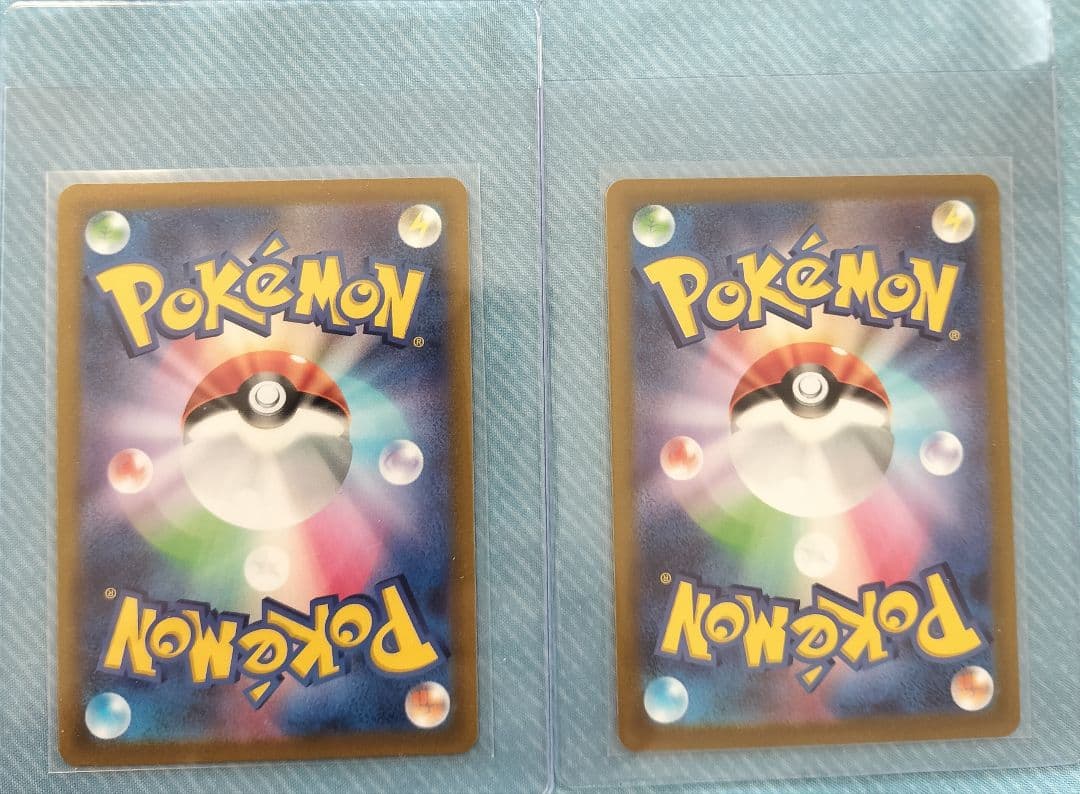 ミライドンex SAR　コライドンex SAR　各1枚