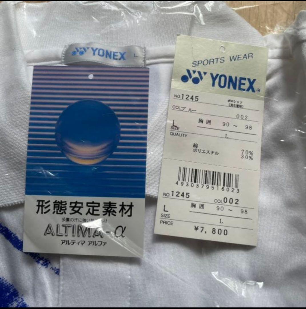 【未使用】 テニスウェア 上下セット　レア