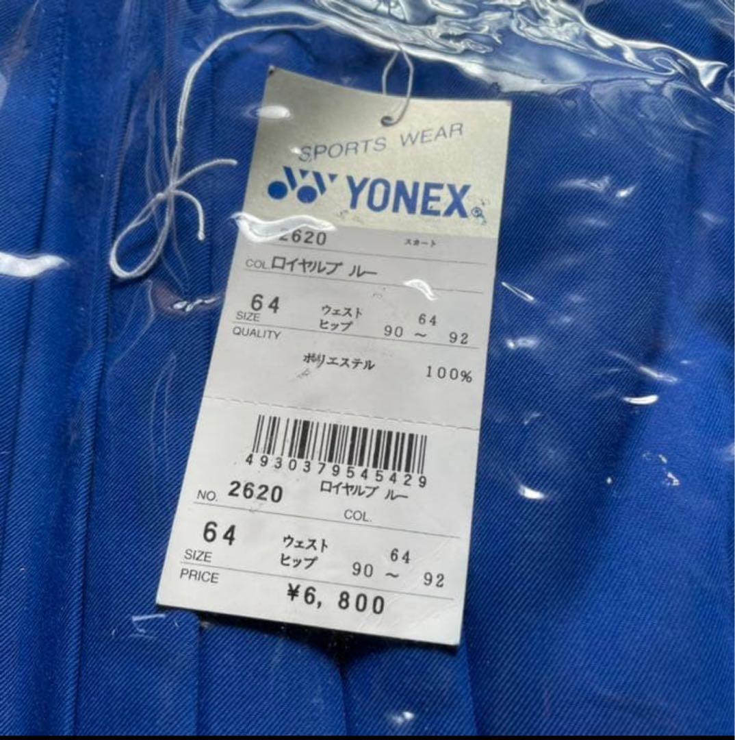 【未使用】 テニスウェア 上下セット　レア