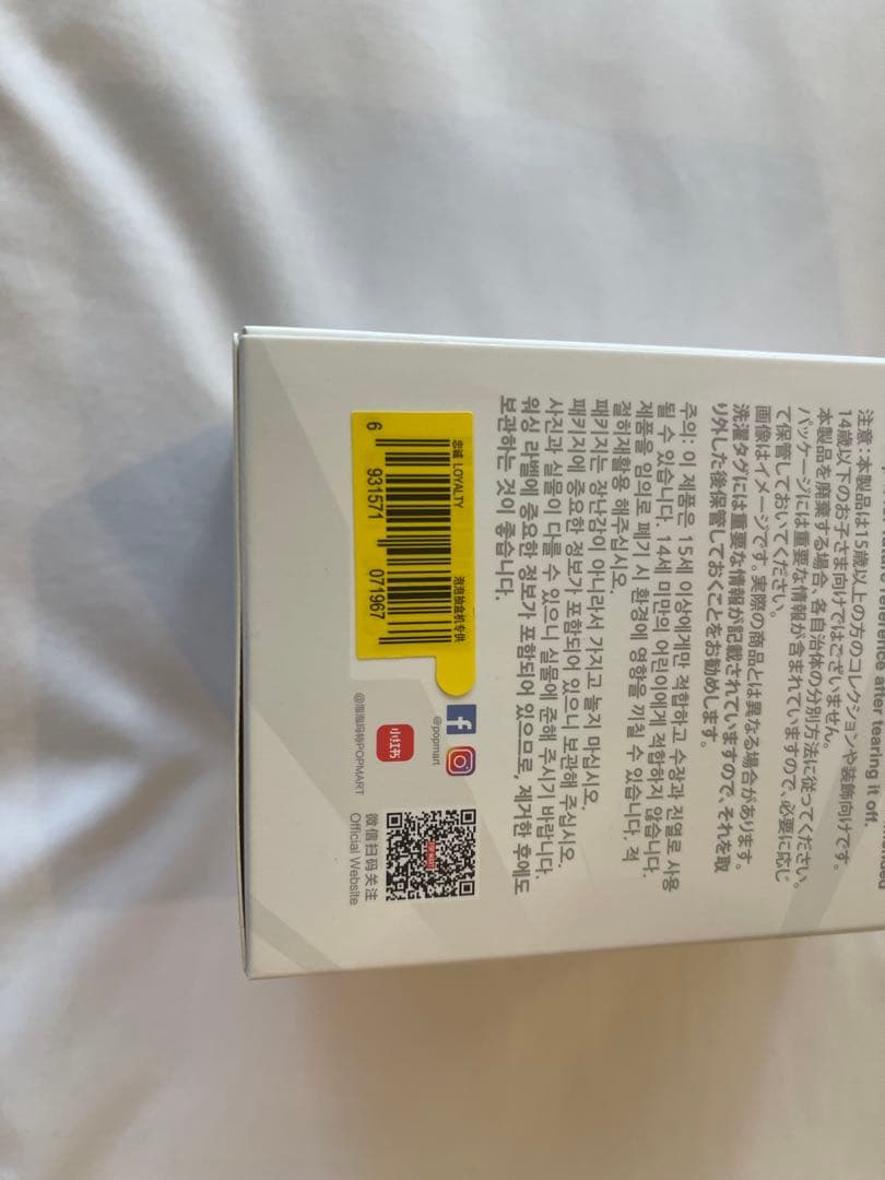 らぶぶ【未開封】LOYALTY（忠誠） ピンク ラブブ正規購入POP MART