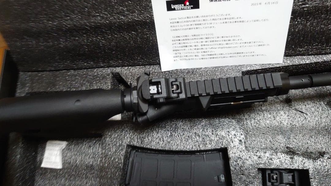 と*か様 東京マルイ ランサータクティカル NEBULA Gen3 13インチ