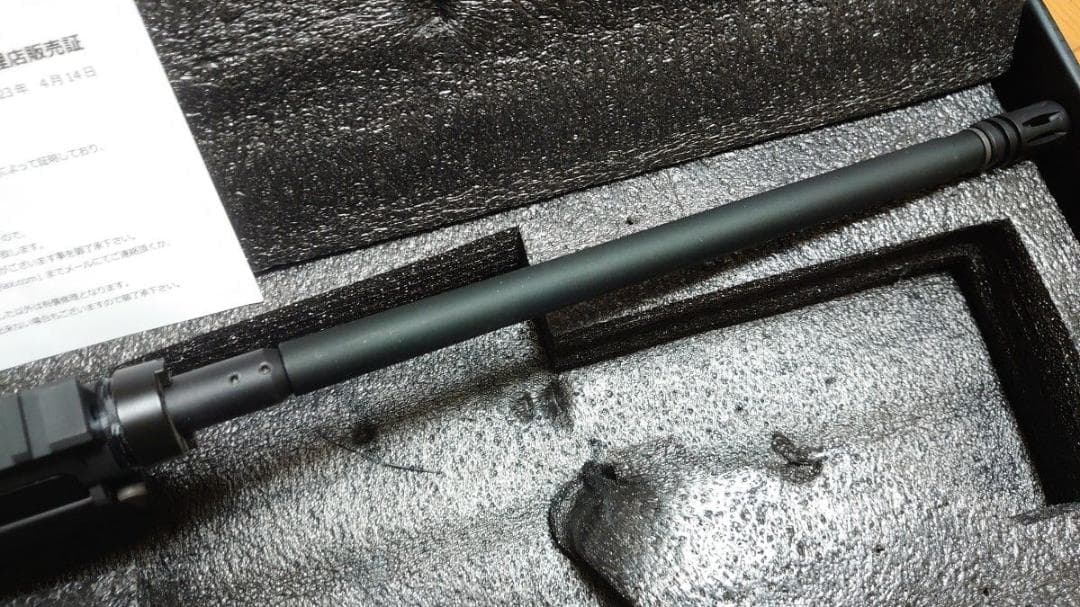 と*か様 東京マルイ ランサータクティカル NEBULA Gen3 13インチ