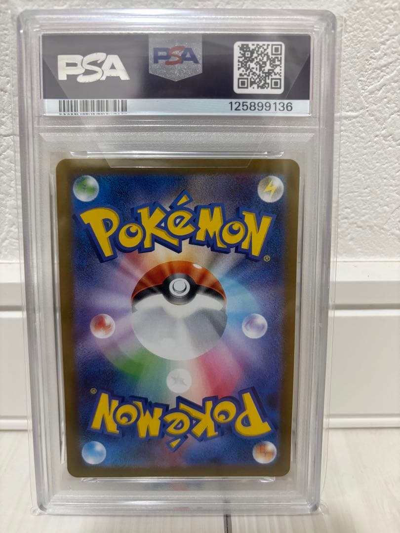 【PSA10】ブラッキーex SAR SV8aテラスタルフェスex217/187