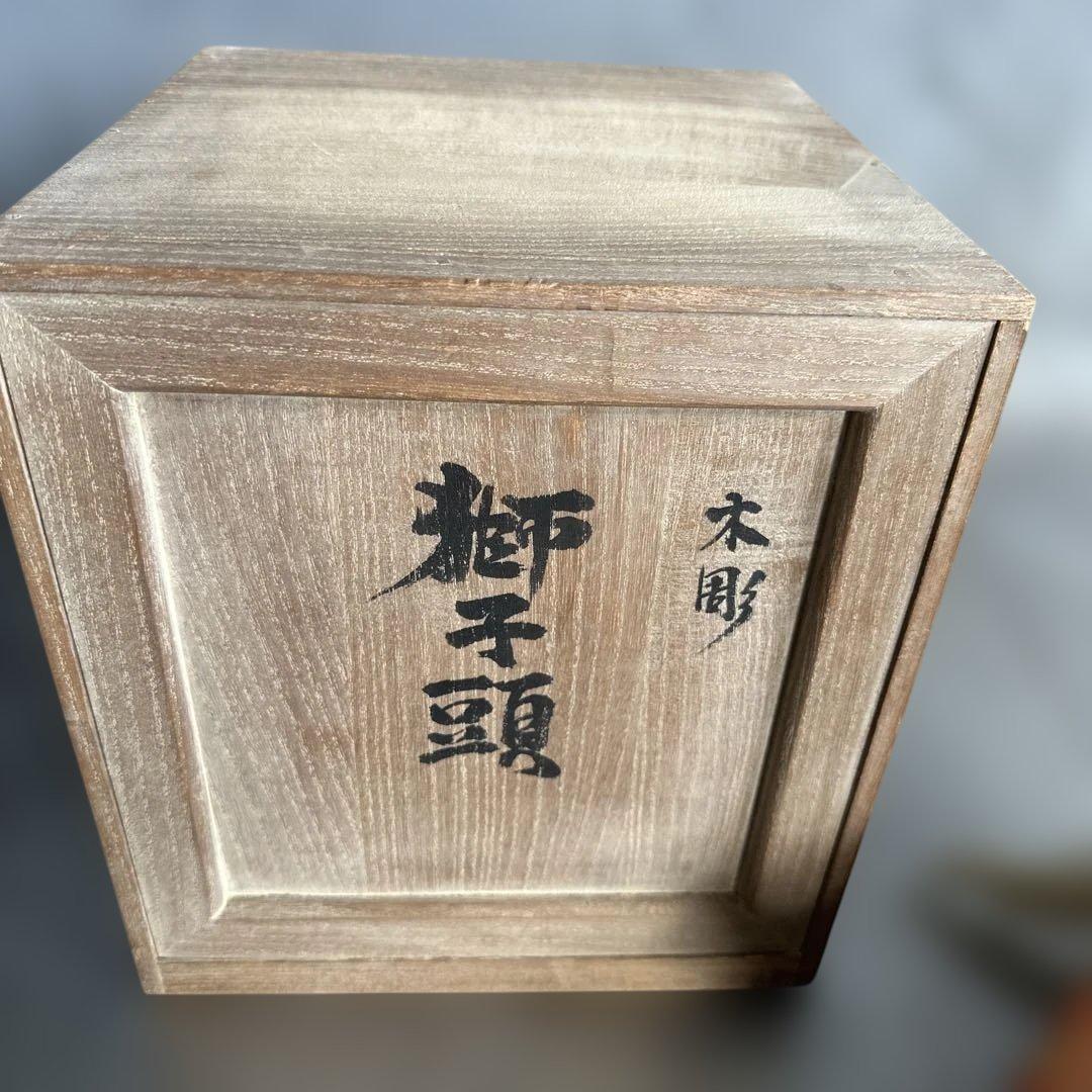 最終びっくりさらにお値下げ❣️迫力のお品‼️木彫　獅子頭