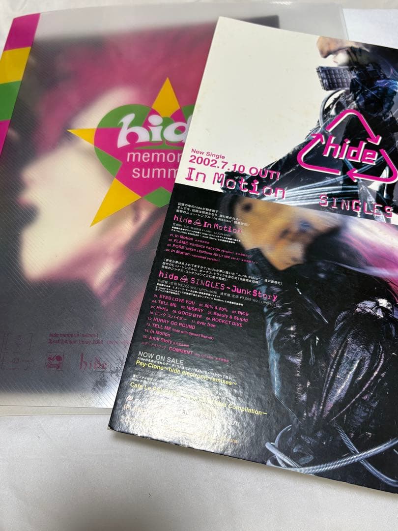 【希少】hideグッズ まとめ売り