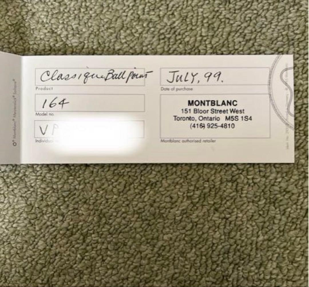 未使用モンブラン　マイスターシュテュック　ボールペン