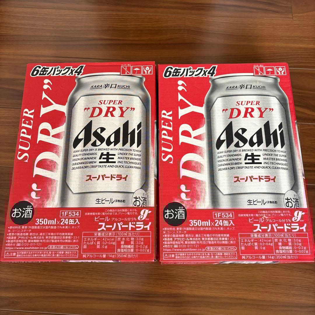 アサヒ スーパードライ 350ml×24缶　2箱