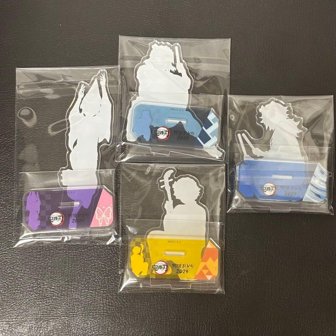 鬼滅の刃 阿波踊り アクリルスタンド 冨岡義勇 胡蝶しのぶ 我妻善逸 嘴平伊之助