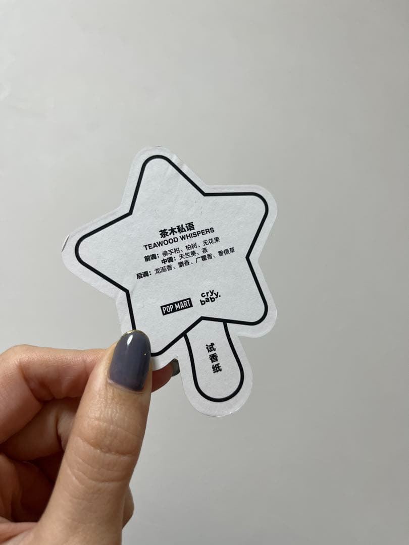 日本未上陸！CRYBABYエアーフレグランス