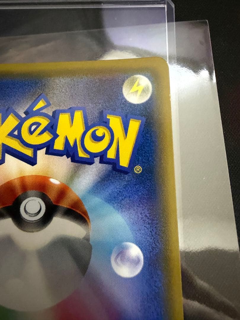 ミミッキュ PROMO SM-Pプロモカード 009/SM-P のろう