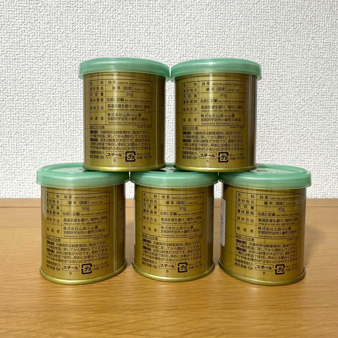 【京都抹茶】京都　宇治　抹茶 山政小山園5缶セット　Matcha 国産