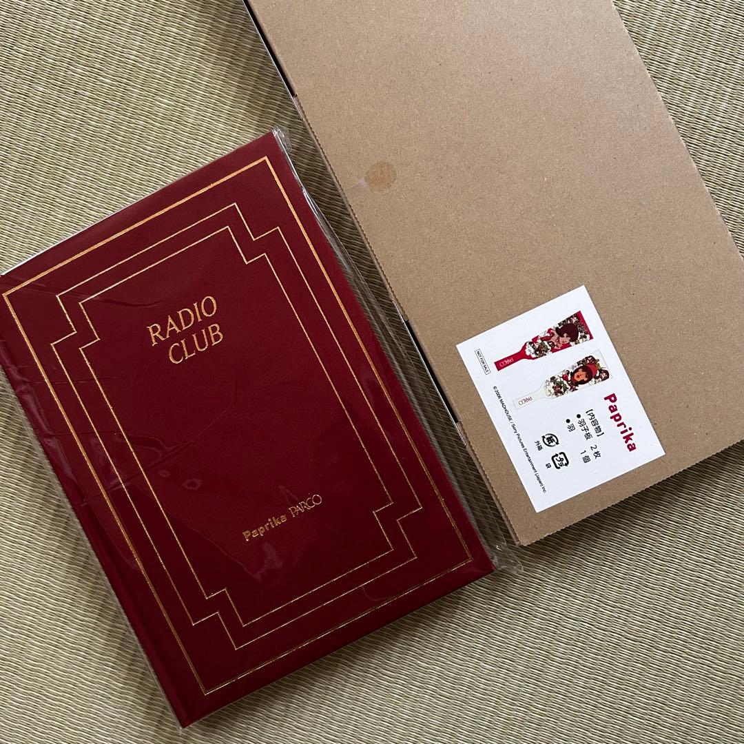 【新品未開封】パプリカ PARCO グランバザール 抽選会 景品 羽子板 夢日記