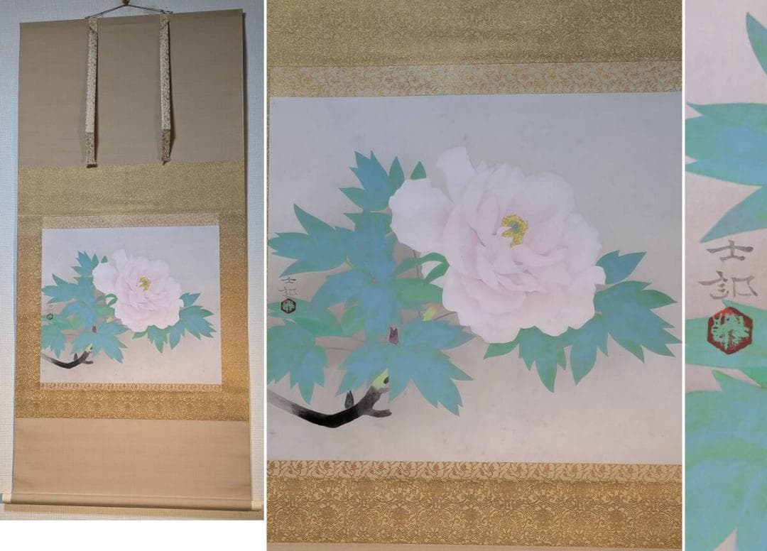 【真作】掛軸　長縄士郎　牡丹　清雅なる薄紅の美　太巻　共箱入　T94