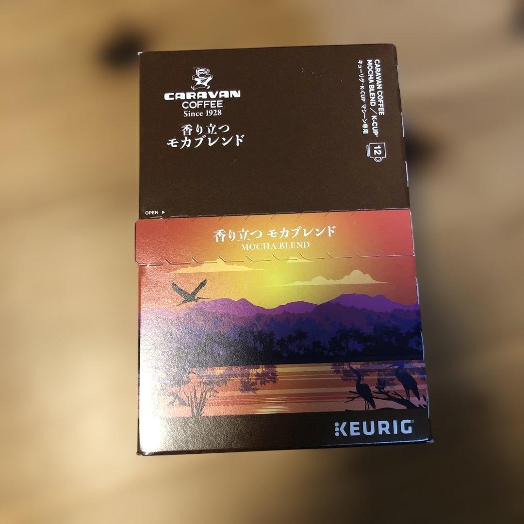 キューリグ CARAVAN COFFEE モカブレンドとキリマンジャロ