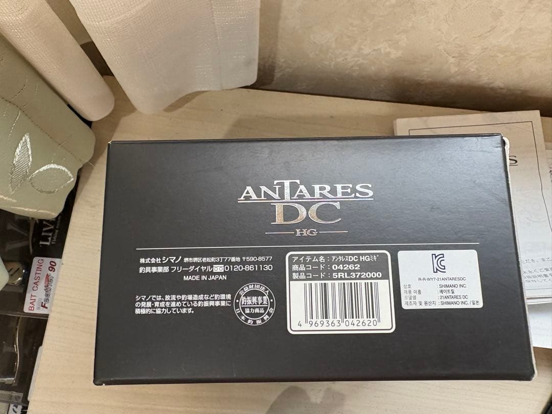 ★☆シマノ 21アンタレス DC HG カスタム
