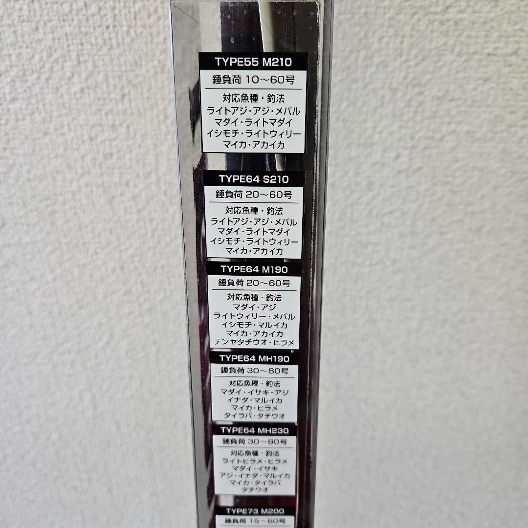 LIGHTGAME C1+ 船竿 7:3調子 40-130号