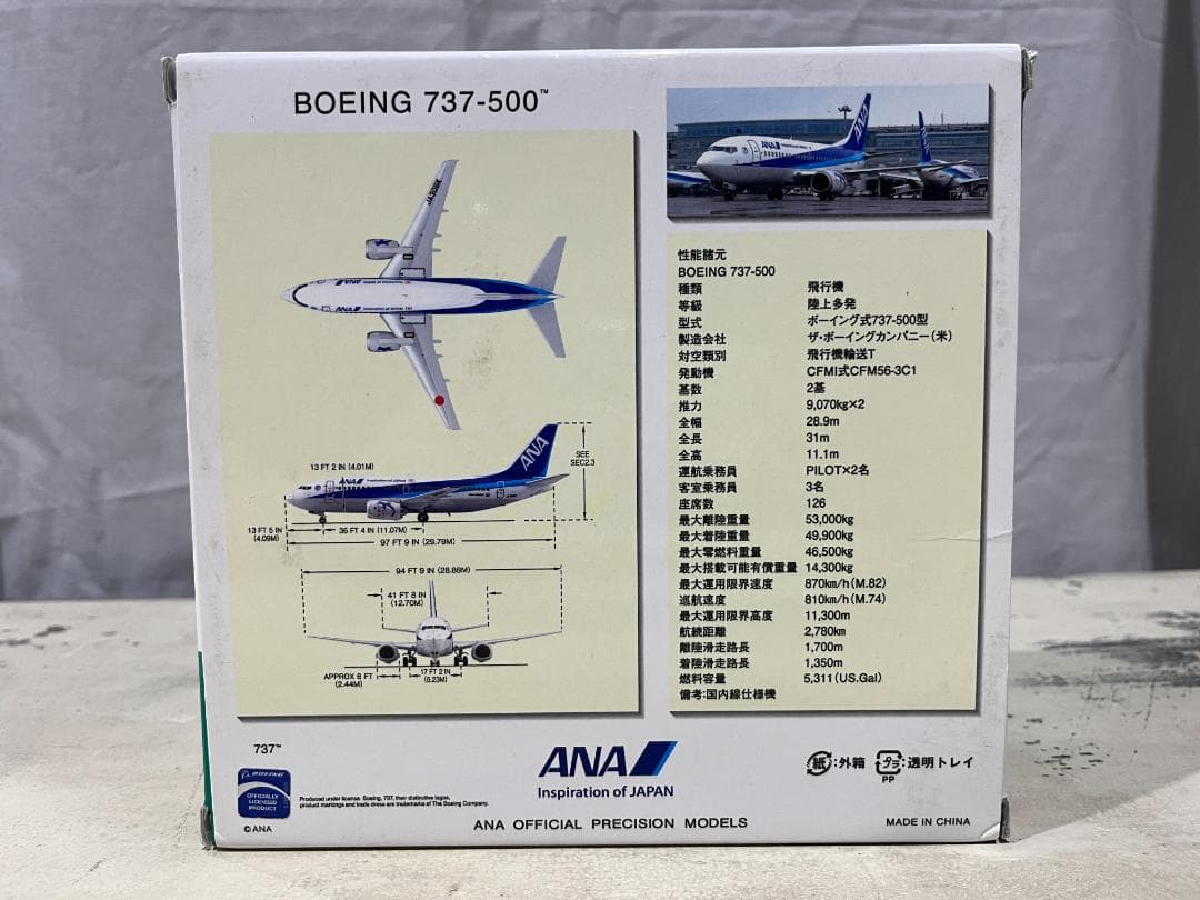 全日空商事 ANA BOEING 737-500 | 1:200 JA306K