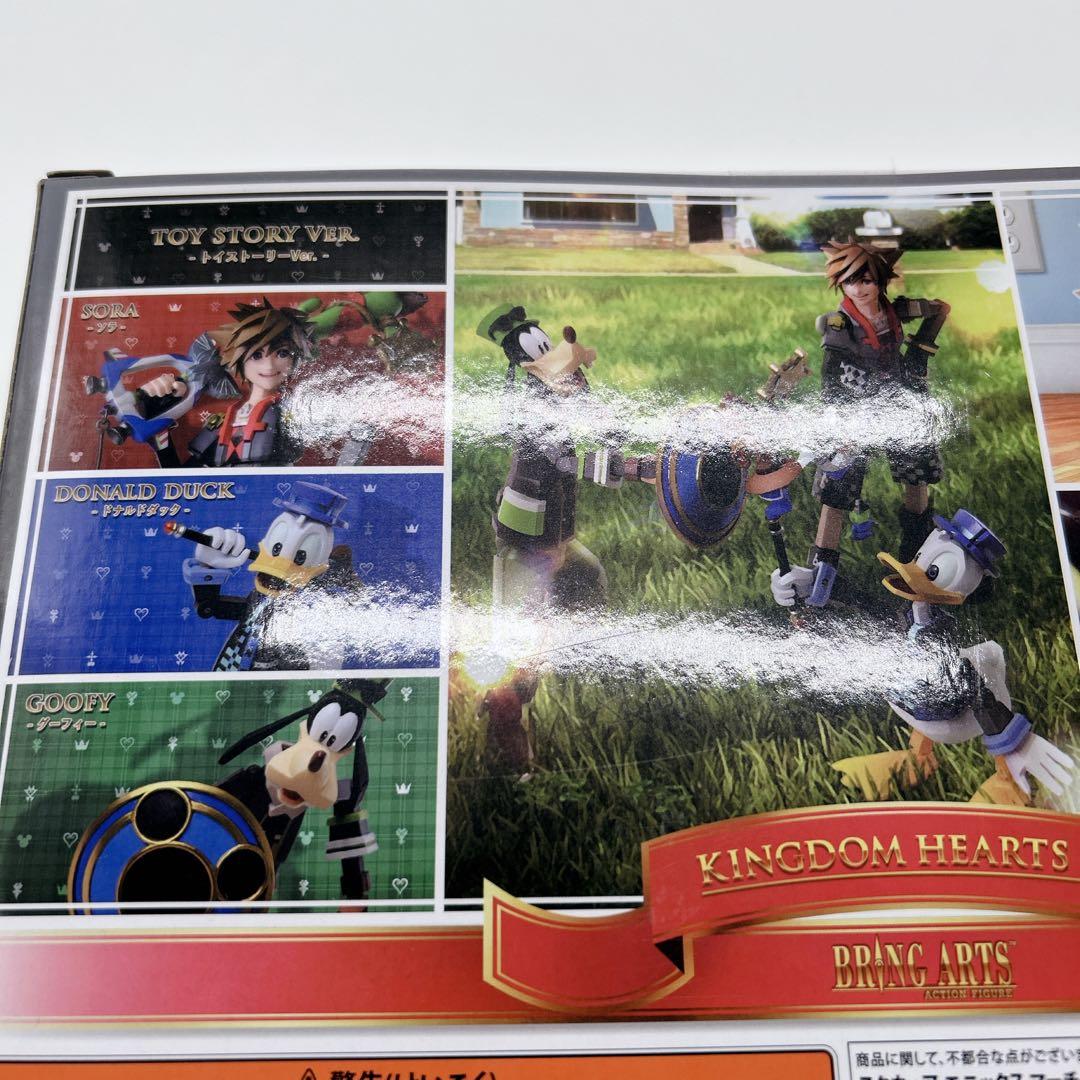 未開封✨　キングダムハーツIII ブリングアーツ ソラ　ドナルド　グーフィー