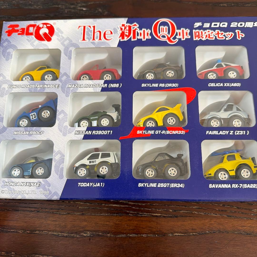 タカラの「The 新車　Q（旧車）チョロQ限定セット」
