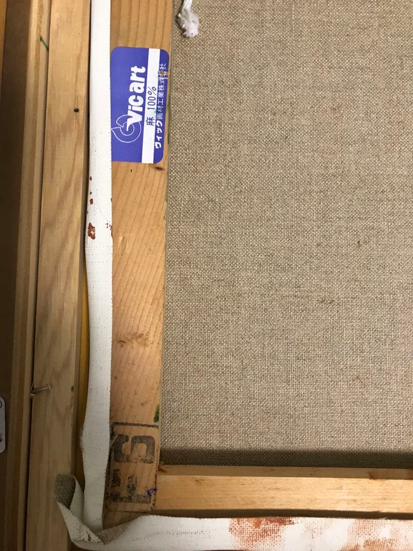 木村秀夫さんの油彩画6号です。