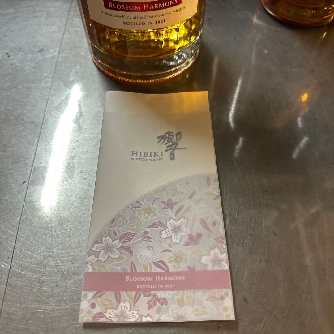 余市ノンピーテッド2021　宮城峡ピーテッド2021　響　3本セット