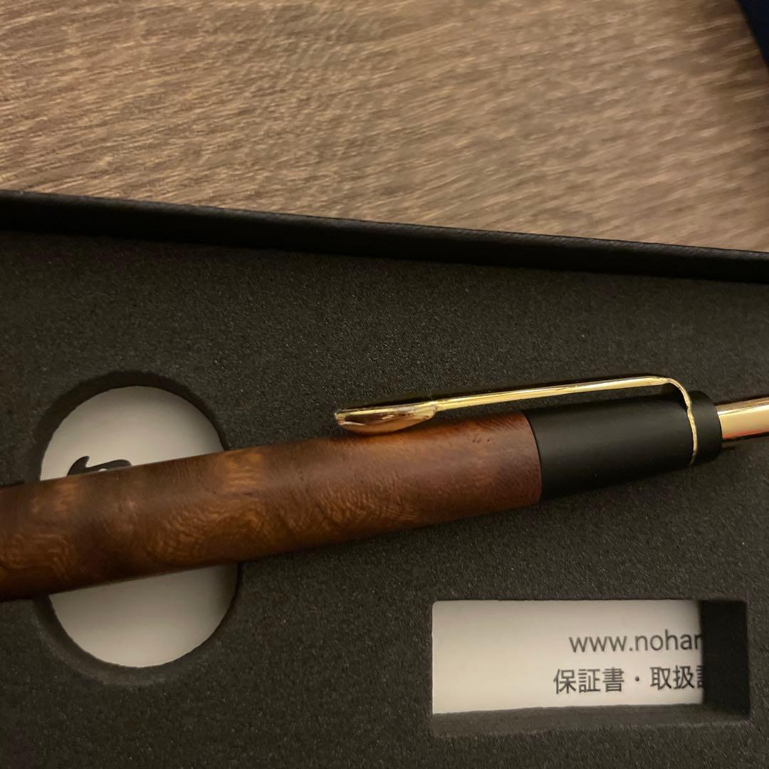 ケヤキ上杢 スリム シャープペンシル