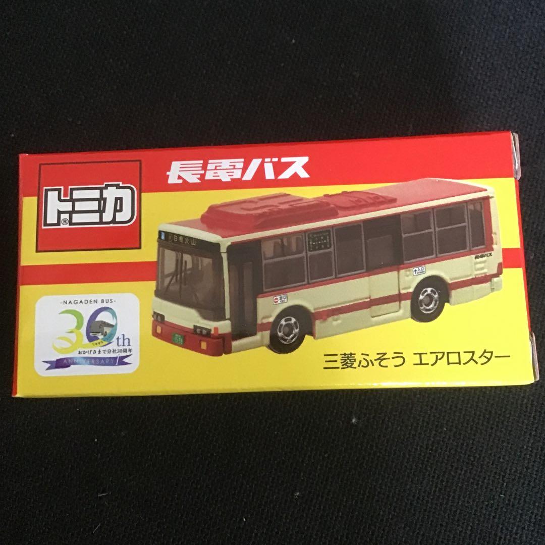 トミカ オリジナル特注バス9種類