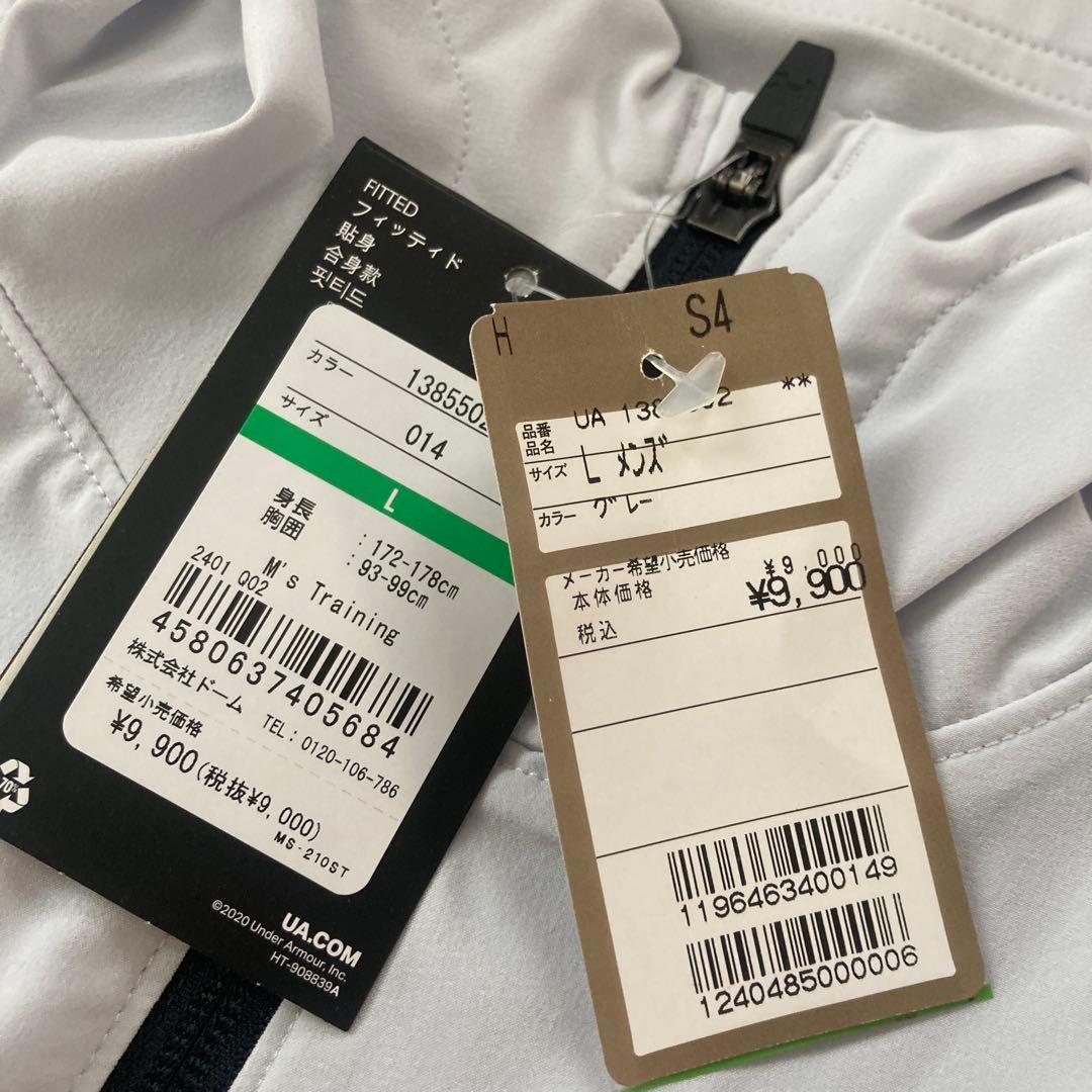 UNDER ARMOUR・メンズ上下セットアップ　Lサイズ　新品未使用　タグ付き