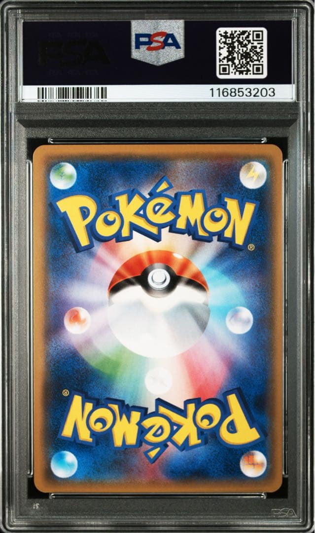【PSA9】ピカチュウ ミミッキュだよ プロモ 199/SM-P Pikachu