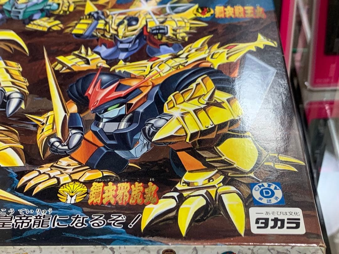 超完品　魔神英雄伝ワタル 鋼衣5体セット クリスマス　プラクション　超レア