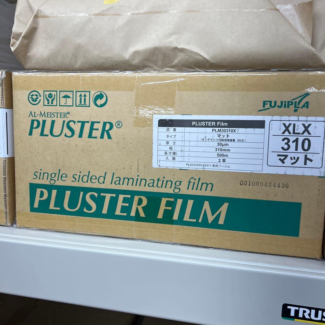 その他 AL-MEISTER PLUSTER