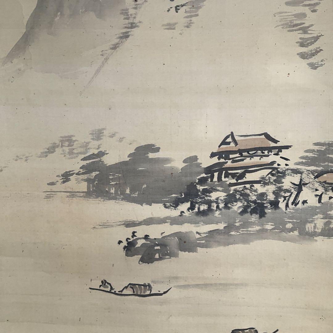 掛軸　中村不折筆　絹本山水画