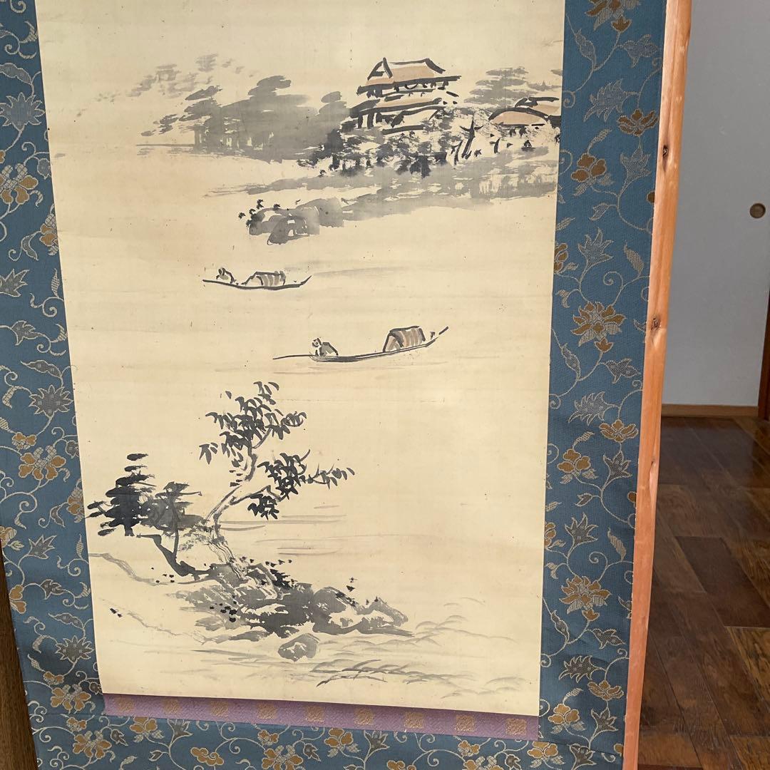 掛軸　中村不折筆　絹本山水画