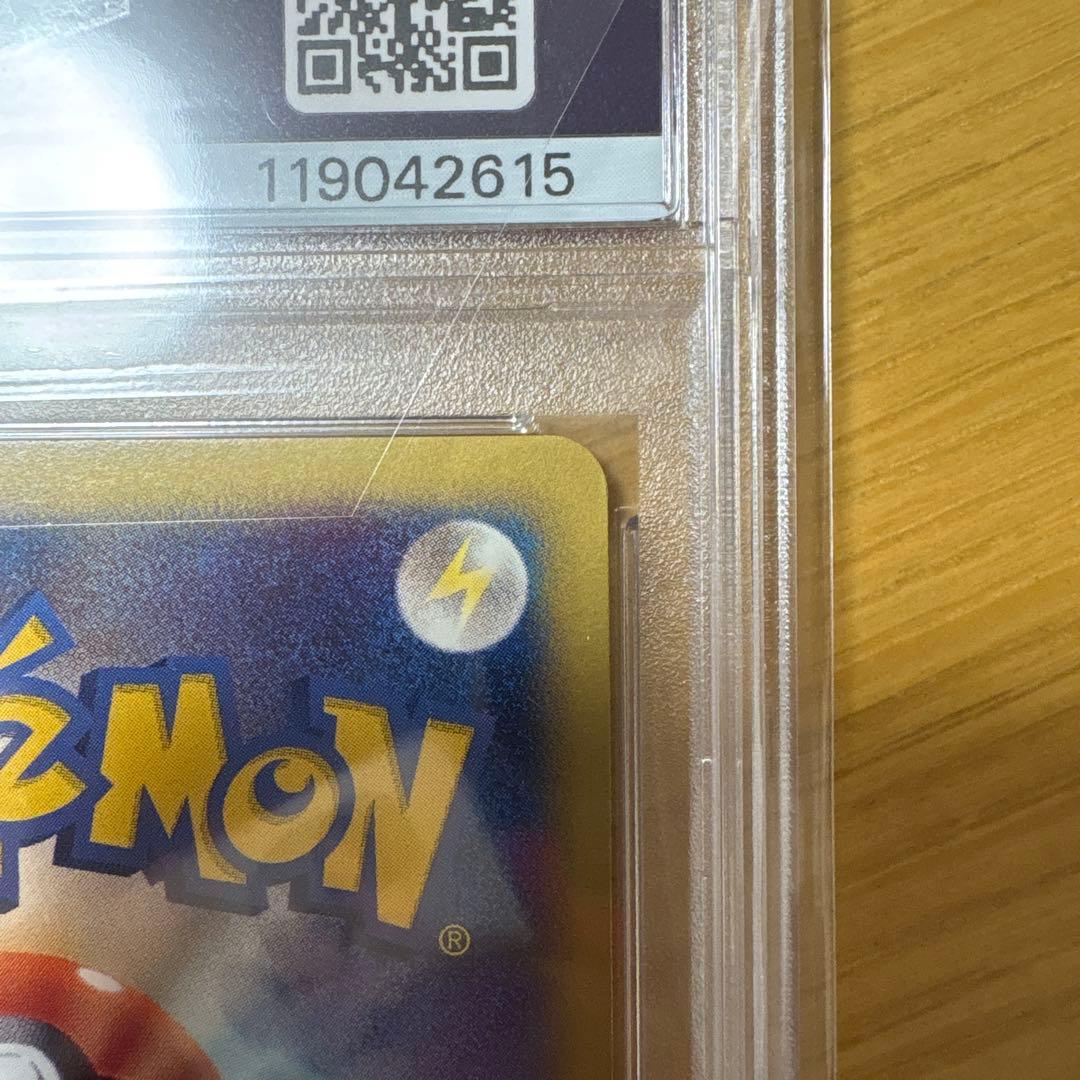 【値下げ交渉〇】ピカチュウマクドナルドオリジナル ミニマム★パック010/018