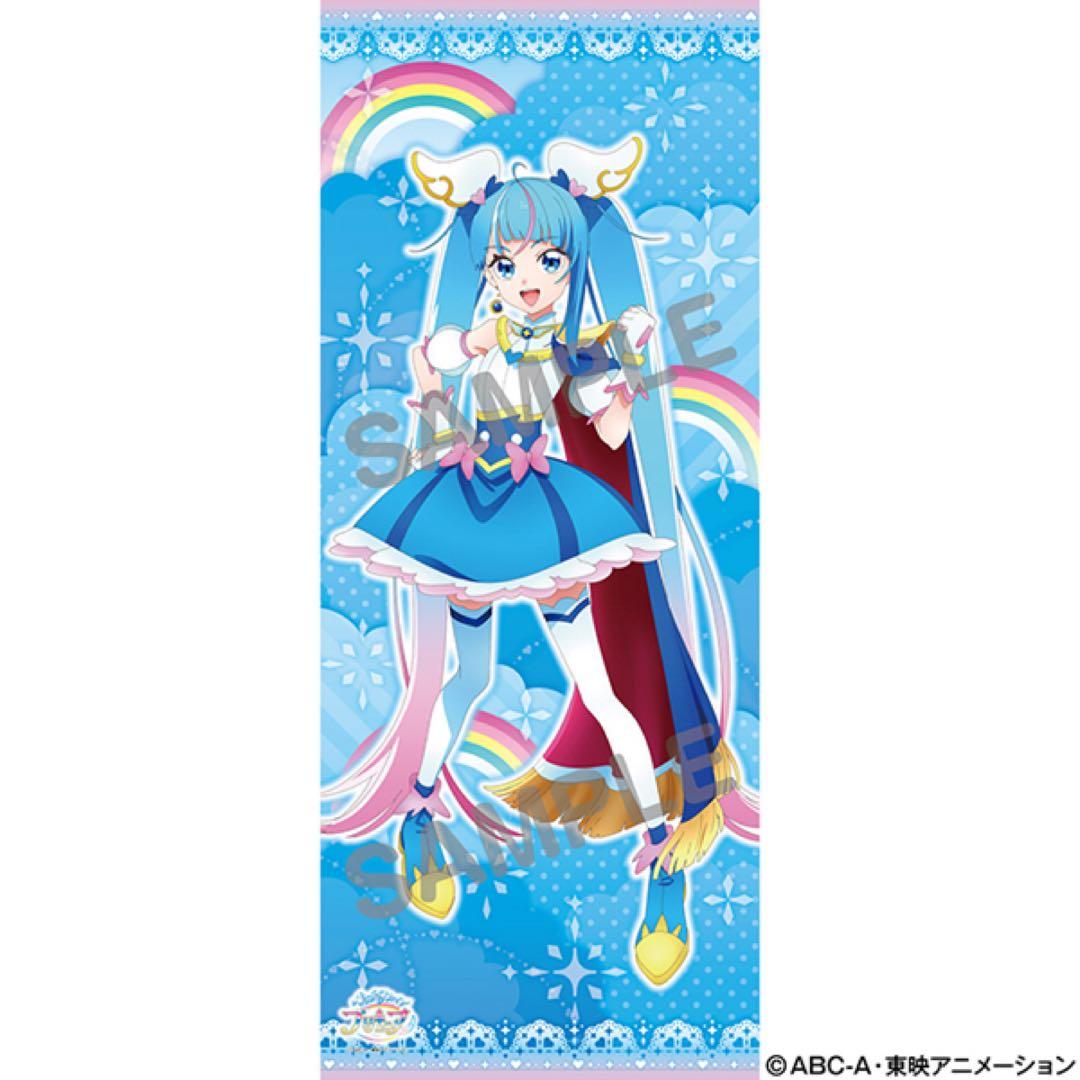 ひろがるスカイ！プリキュア　キュアスカイ　ソラ・ハレワタール　等身大タペストリー