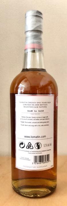 トマーティン 21年 カスクストレングス Tomatin 2400本 限定