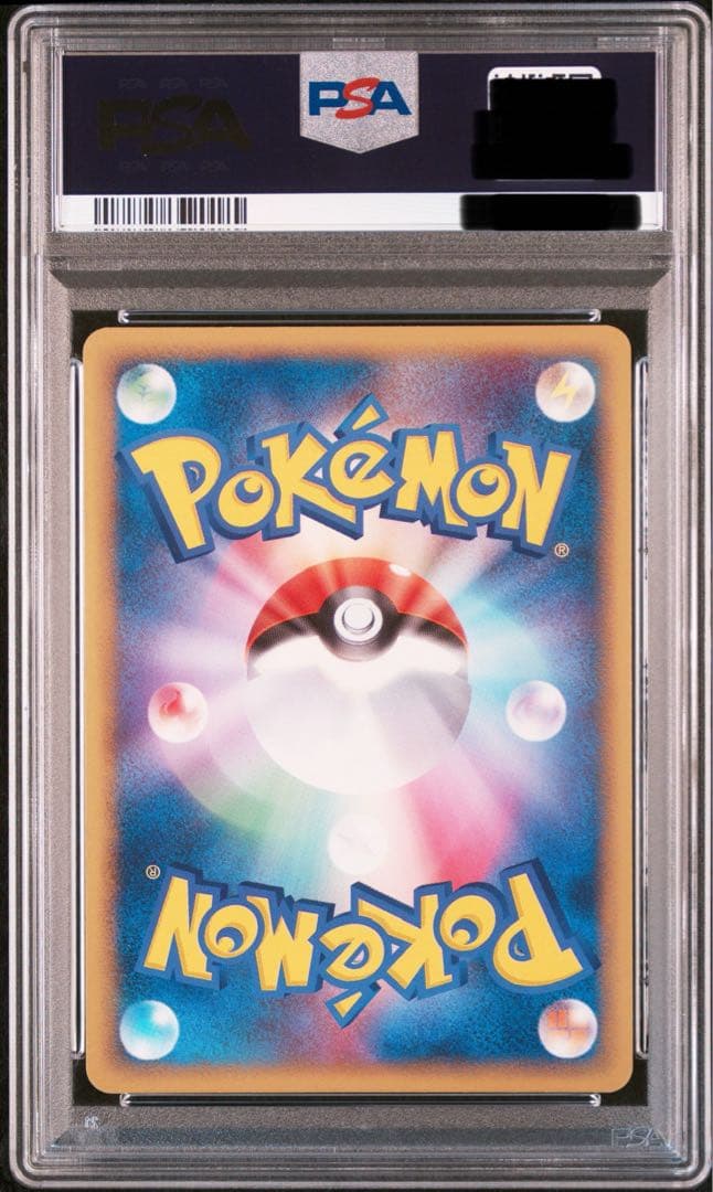 エーフィex [☆] ポケモンカード ポケカ PSA10 PSA8 鑑定品