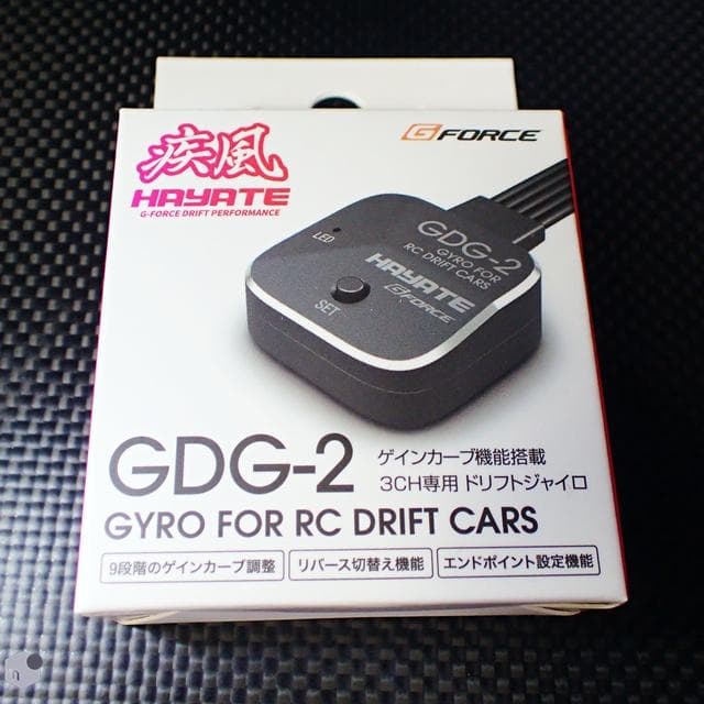 GFORCE HAYATE GDG-2 3CH専用ドリフトジャイロ