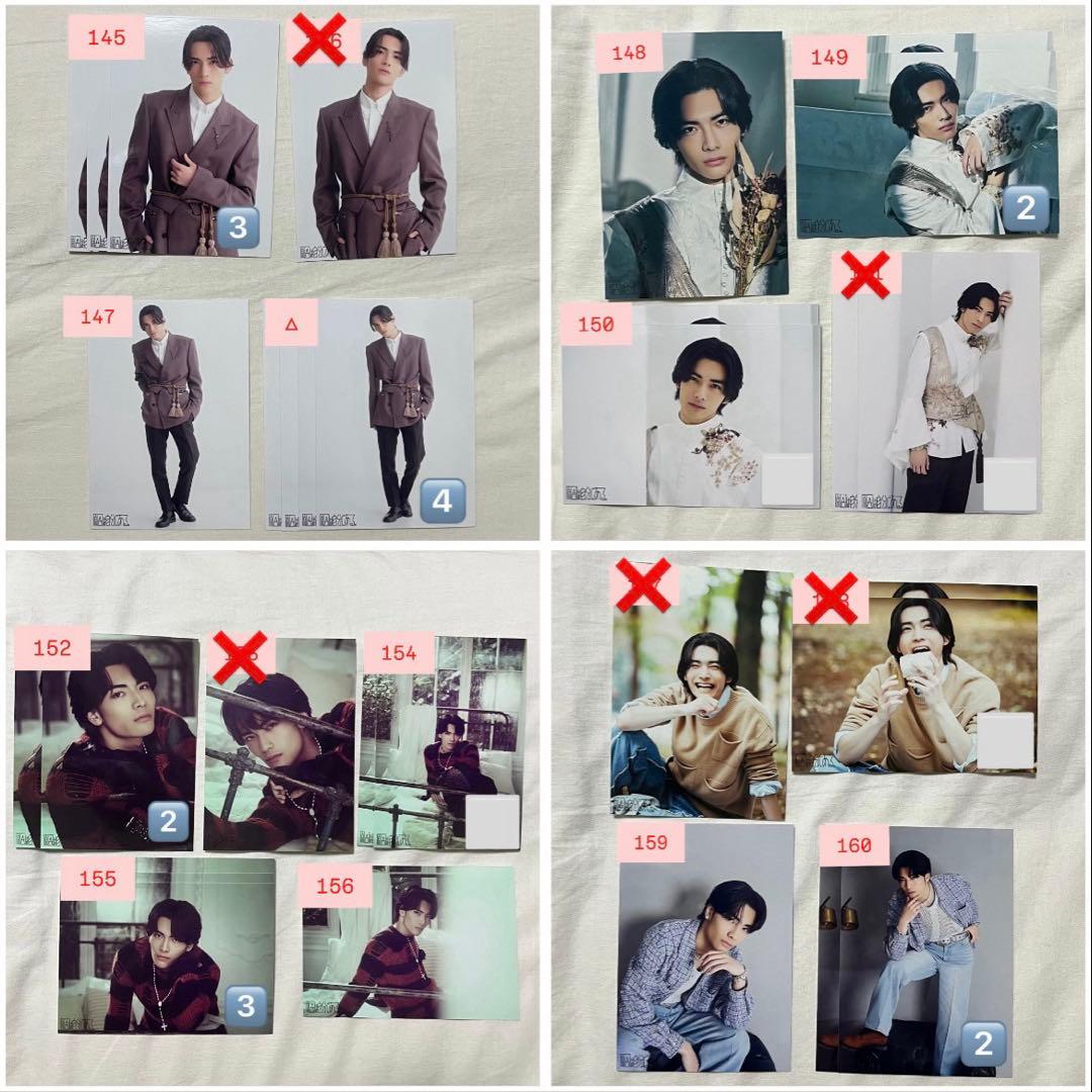 ★バラ売り可★ 原因は自分にある。げんじぶ 武藤潤 生写真