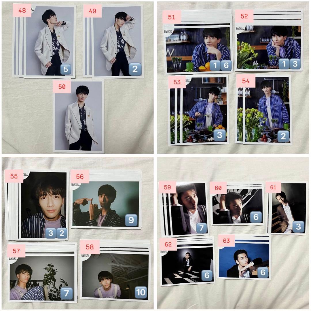 ★バラ売り可★ 原因は自分にある。げんじぶ 武藤潤 生写真