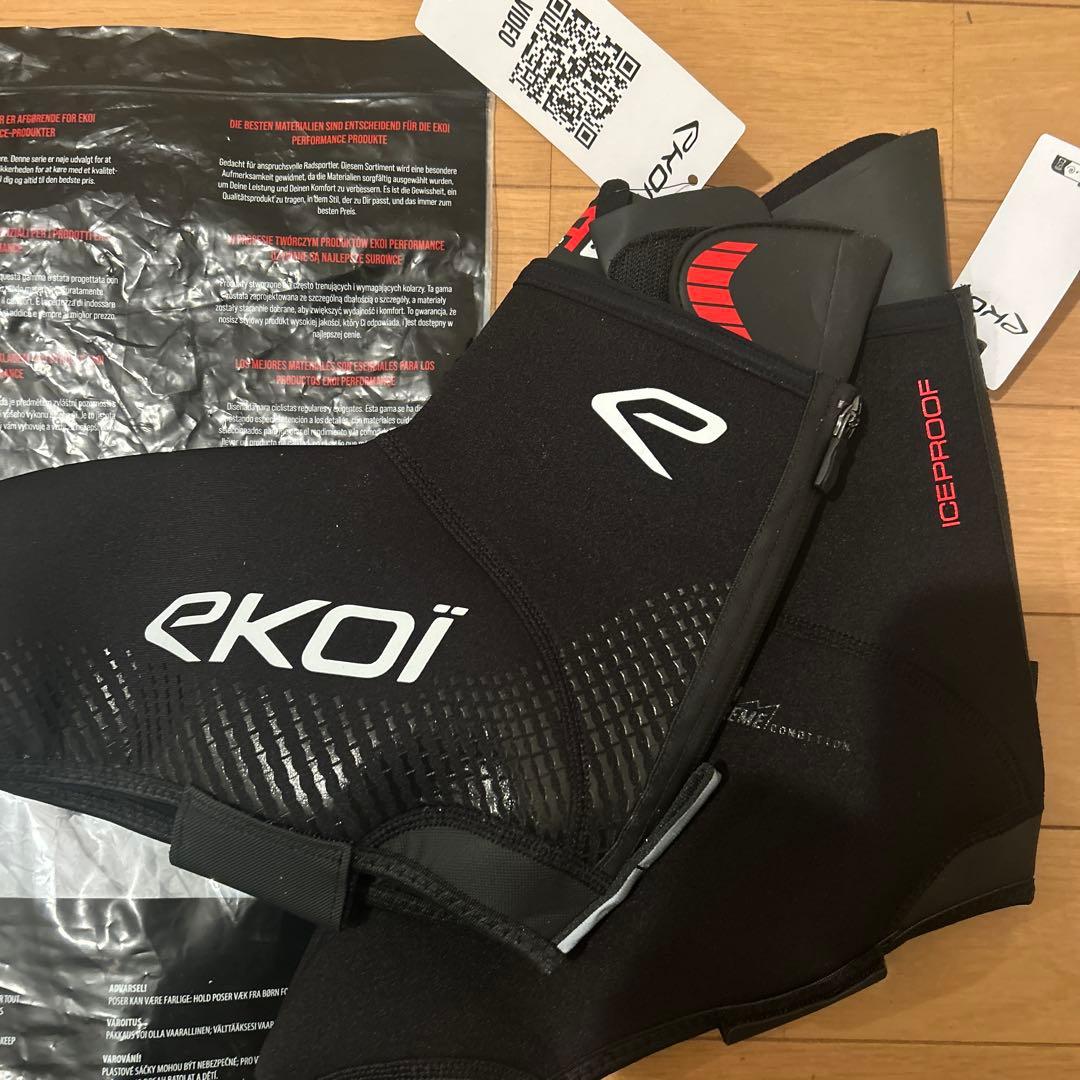 EKOI シューズカバー