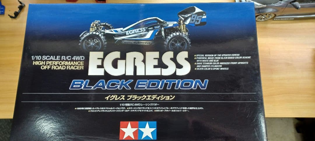 【値下げ】タミヤ イグレス ブラックエディション 新品未使用品