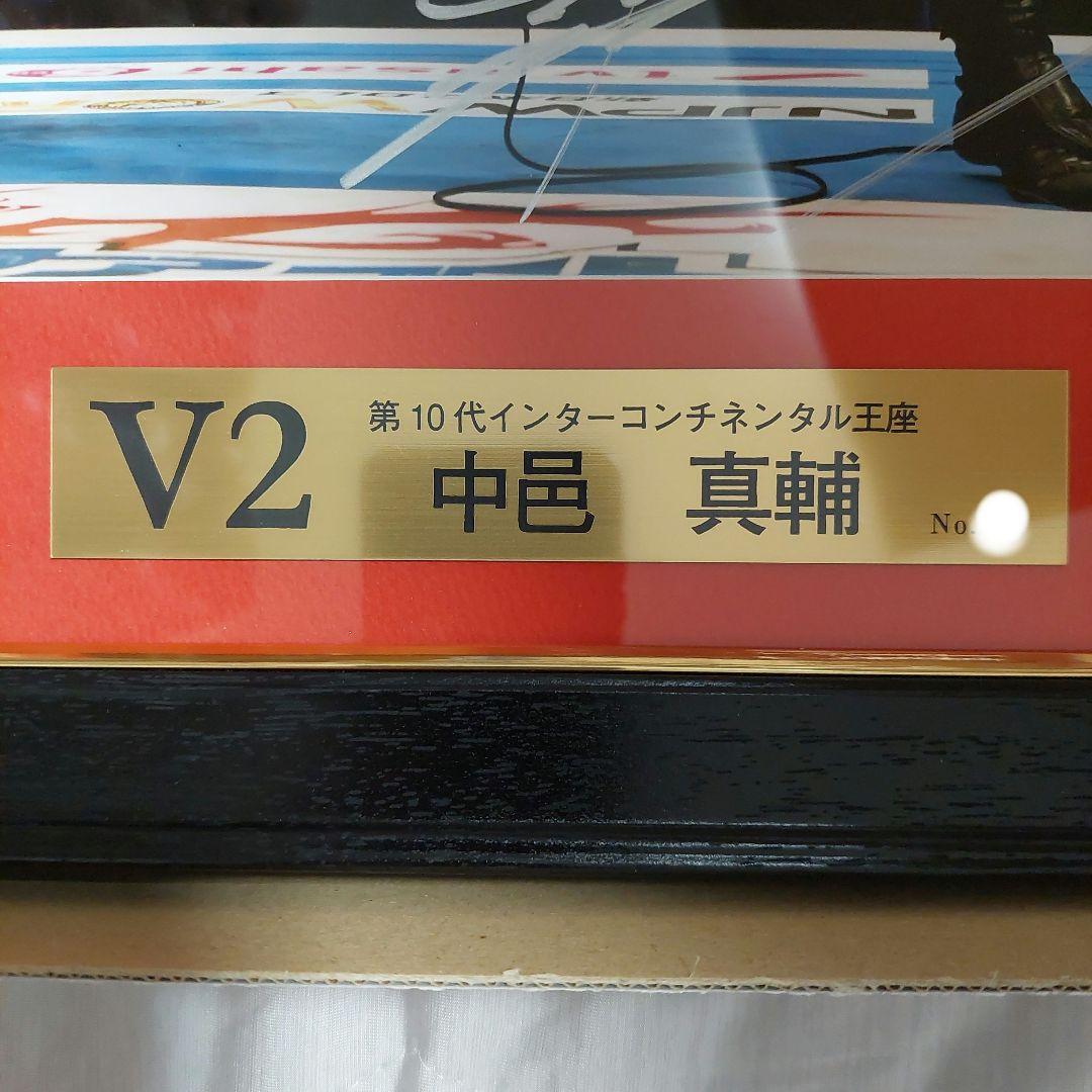 WWE (元新日本プロレス)　中邑真輔 直筆サイン入りフォトフレーム
