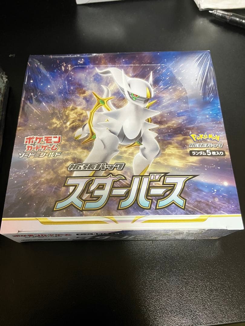 ポ*ド様 スターバース 2箱 プレミアムトレーナーボックスVSTAR 2箱 未開