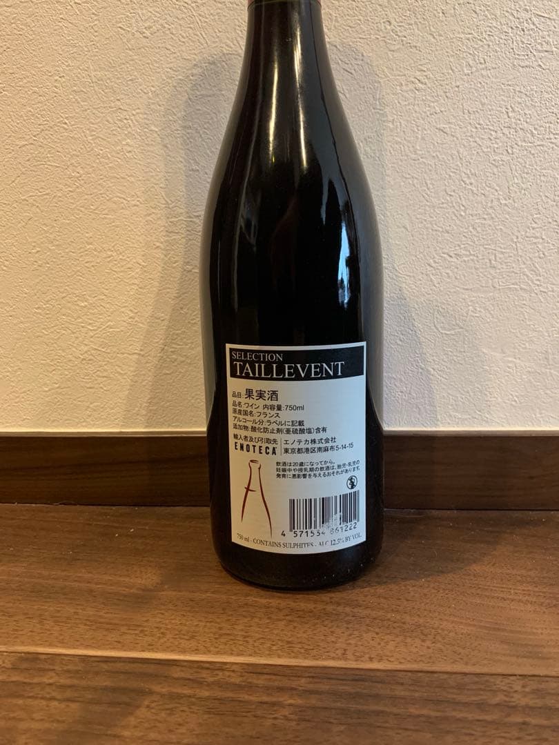 フランスワイン 2021 タイユヴァン ボジョレー ヴィラージュ ヌーヴォー