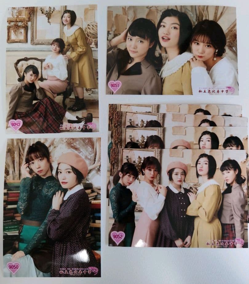 エビ中　生写真　バラ売り(78)　※画像2枚目あり