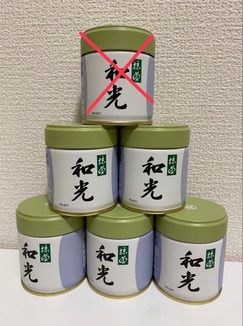 宇治抹茶　丸久　和光　40gx5缶セット